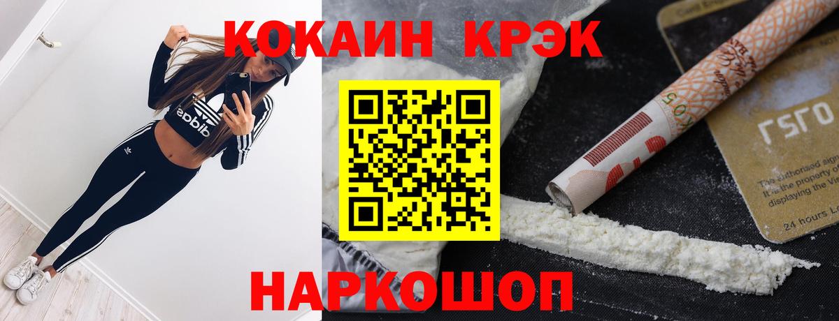 КОКАИН Эквадор Сланцы