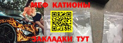 шишки Новодвинск