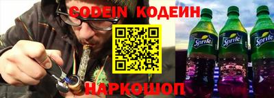 прущая мука Новокубанск