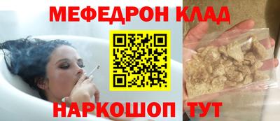 дмт Новозыбков