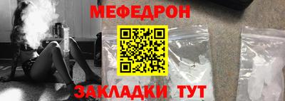 шишки Новодвинск