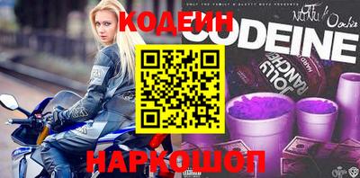 прущая мука Новокубанск