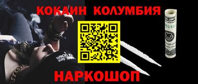 прущая мука Новокубанск