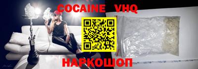 шишки Новодвинск