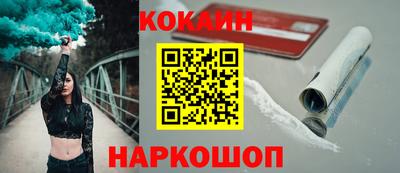 прущая мука Новокубанск