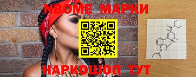 дмт Новозыбков