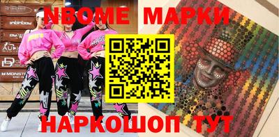 прущая мука Новокубанск