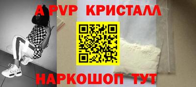 прущая мука Новокубанск