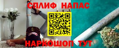 прущая мука Новокубанск