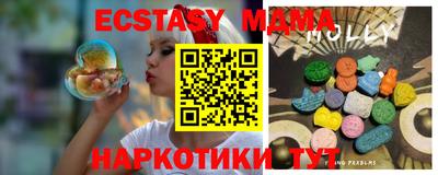 шишки Новодвинск