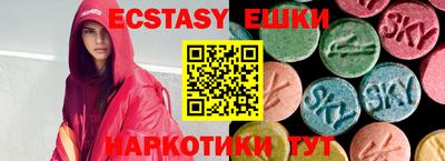 прущая мука Новокубанск