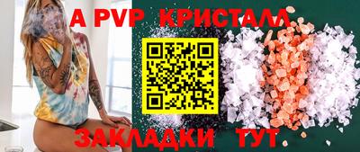дмт Новозыбков