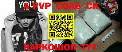 дмт Новозыбков
