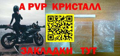 дмт Новозыбков