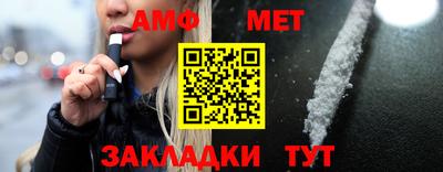 дмт Новозыбков