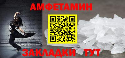 прущая мука Новокубанск