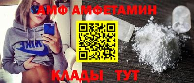 дмт Новозыбков