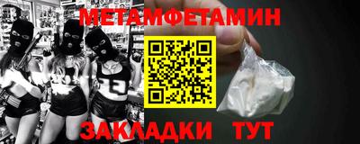 дмт Новозыбков