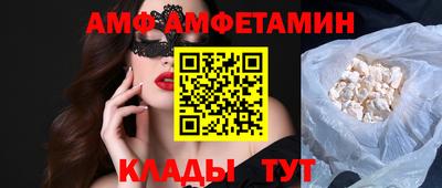 прущая мука Новокубанск