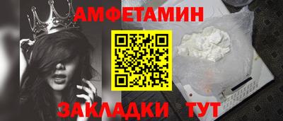 дмт Новозыбков
