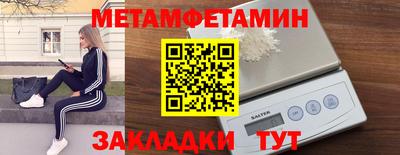 прущая мука Новокубанск