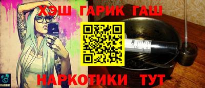 дмт Новозыбков