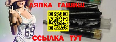 прущая мука Новокубанск