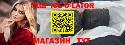 прущая мука Новокубанск