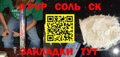 дмт Новозыбков