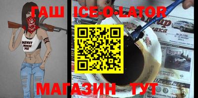 шишки Новодвинск