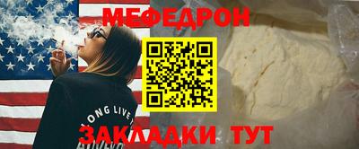 шишки Новодвинск