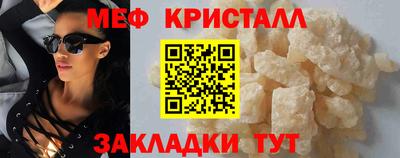 дмт Новозыбков