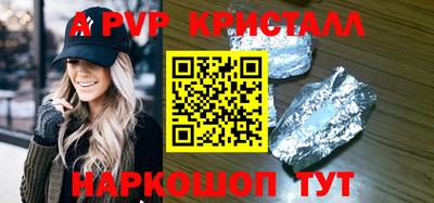 шишки Новодвинск