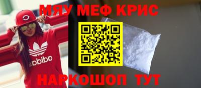 прущая мука Новокубанск