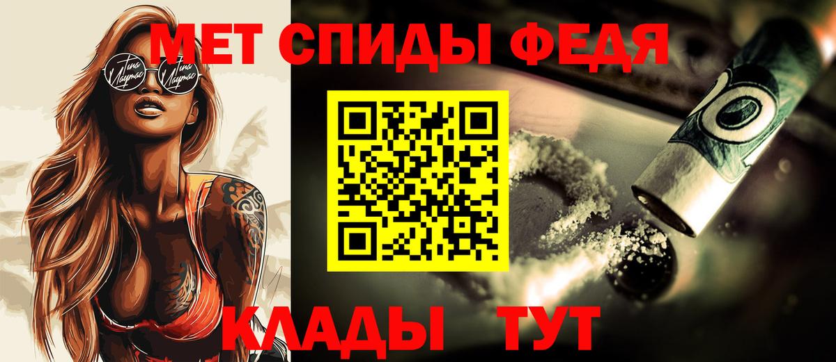 Метамфетамин кристалл  МЕТАМФЕТАМИН  Сланцы  Метамфетамин кристалл  Вход с VPN 