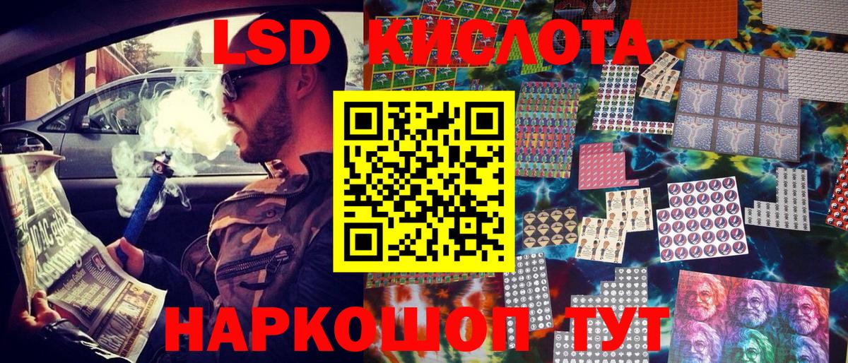 Марки NBOMe  Марки N-bome 1500мкг  Вход с VPN  Сланцы 