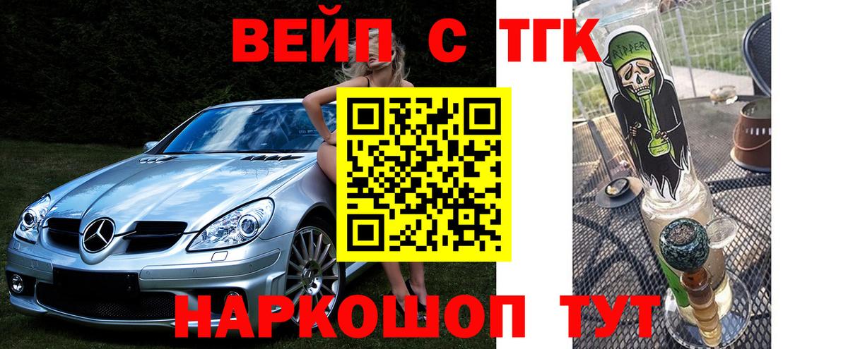 Сланцы  купить  цена  Вход с VPN  Дистиллят ТГК гашишное масло 