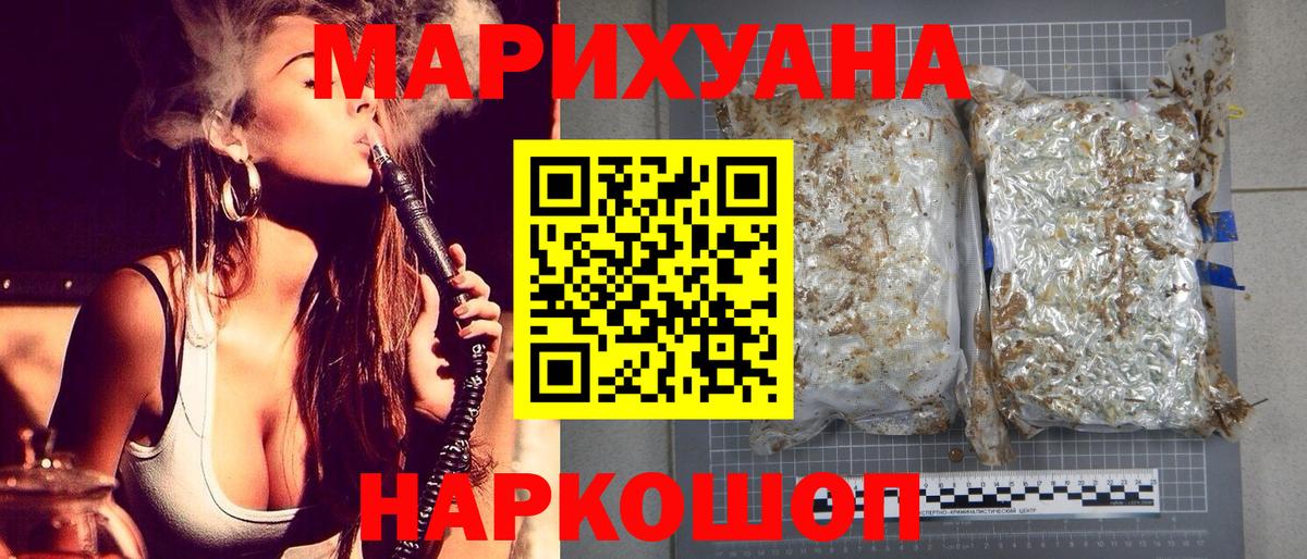 Бошки марихуана индика Сланцы